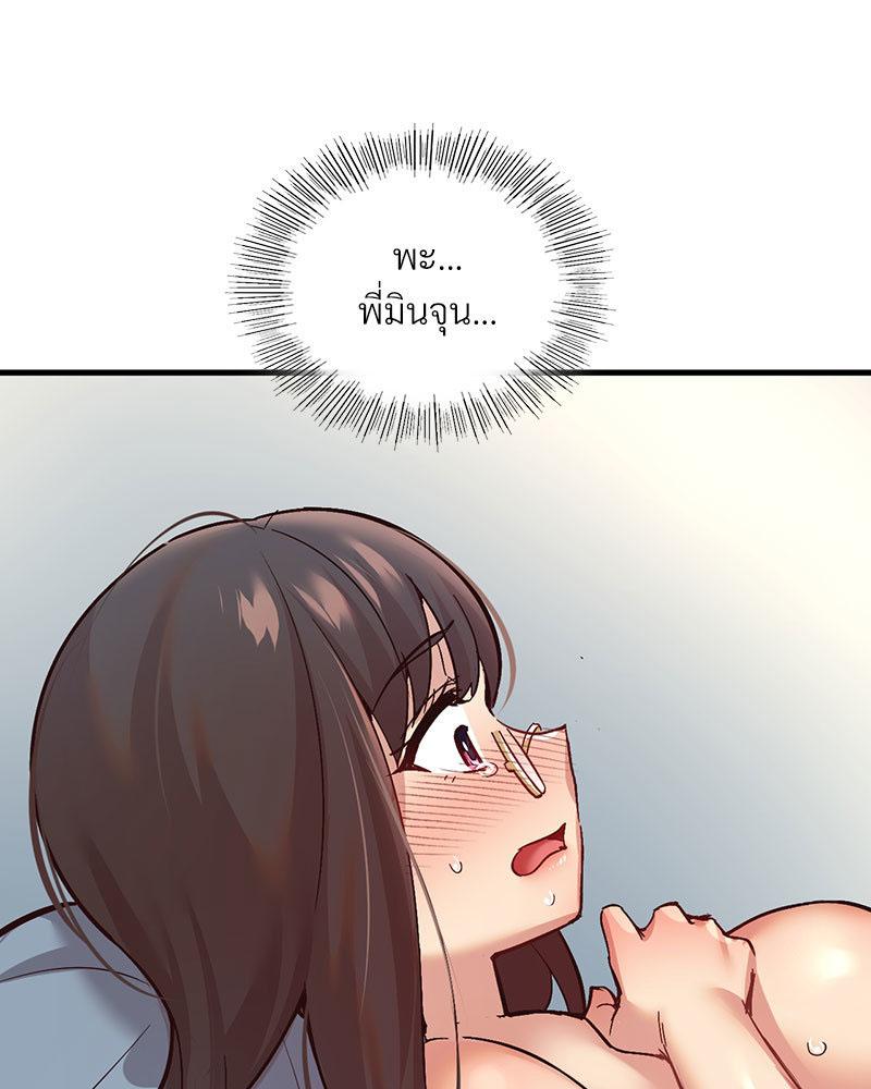 Doujin-Lc- อ่าน โดจิน มังฮวา เกาหลี ญี่ปุ่น จีน แปลไทย Playing On Hard Mode ตอนที่ 1 2 3 4 5 6 7 8 9 10 11 12 13 14 ฟรี ไม่มีโฆษณา อ่าน โดจิน Manhwa เกาหลี ญี่ปุ่น จีน เรามีครบ คัดมาให้เน้นๆ โดจิน 18+ รับประกันความฟินโดย  Doujin Lc
