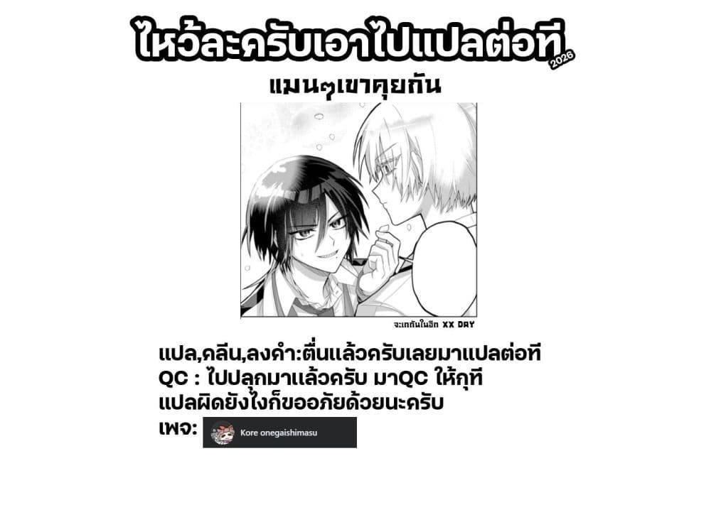 Manga-lc-com อ่านมังงะ อ่านการ์ตูน ออนไลน์ ฟรี Boita Boine ตอนที่ 1 2 3 4 5 6 7 8 9 10 11 12 13 14 ฟรี ไม่มีโฆษณา Manga-lc - อ่าน มังงะ อ่าน การ์ตูน ออนไลน์ อ่านมังงะ ฟรี