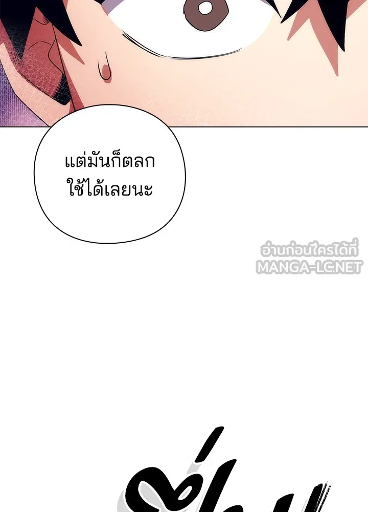 คืนแห่งโทแกบี ตอนที่ 36 รูปที่ 156