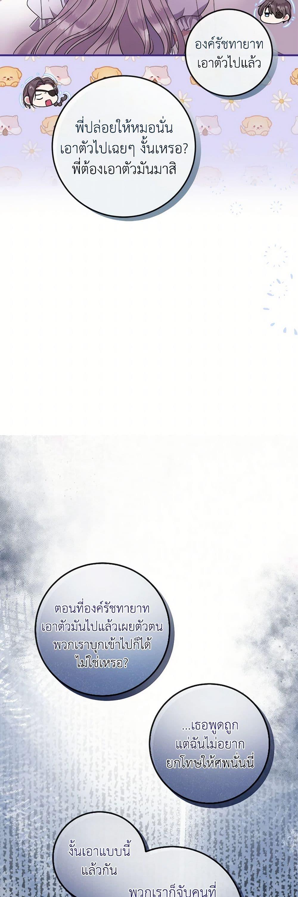 Manga-lc-com อ่านมังงะ อ่านการ์ตูน ออนไลน์ ฟรี Move, I’m Deciding the Ending! ตอนที่ 1 2 3 4 5 6 7 8 9 10 11 12 13 14 ฟรี ไม่มีโฆษณา Manga-lc - อ่าน มังงะ อ่าน การ์ตูน ออนไลน์ อ่านมังงะ ฟรี