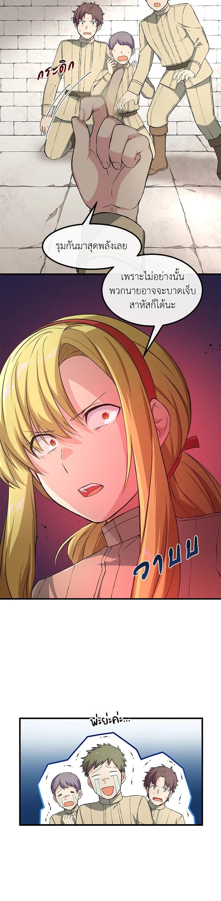 Manga-lc-com อ่านมังงะ อ่านการ์ตูน ออนไลน์ ฟรี How the Pro in His Past Life Sucks the Sweet Honey ตอนที่ 1 2 3 4 5 6 7 8 9 10 11 12 13 14 ฟรี ไม่มีโฆษณา Manga-lc - อ่าน มังงะ อ่าน การ์ตูน ออนไลน์ อ่านมังงะ ฟรี