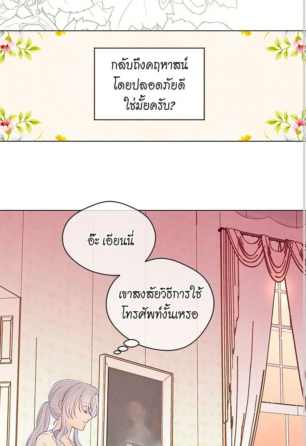 Manga-lc-com อ่านมังงะ อ่านการ์ตูน ออนไลน์ ฟรี Iris – The Lady and Her Smartphone ตอนที่ 1 2 3 4 5 6 7 8 9 10 11 12 13 14 ฟรี ไม่มีโฆษณา Manga-lc - อ่าน มังงะ อ่าน การ์ตูน ออนไลน์ อ่านมังงะ ฟรี