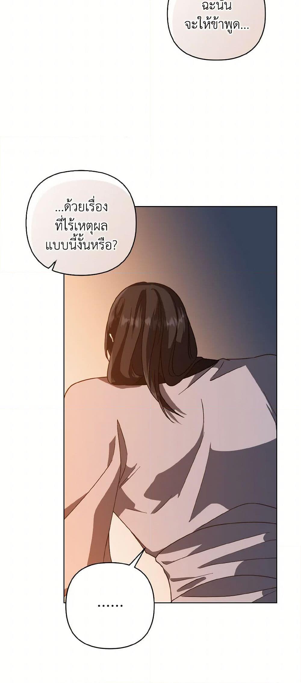 Manga-lc-com อ่านมังงะ อ่านการ์ตูน ออนไลน์ ฟรี Falling Flower, Flowing Water ตอนที่ 1 2 3 4 5 6 7 8 9 10 11 12 13 14 ฟรี ไม่มีโฆษณา Manga-lc - อ่าน มังงะ อ่าน การ์ตูน ออนไลน์ อ่านมังงะ ฟรี