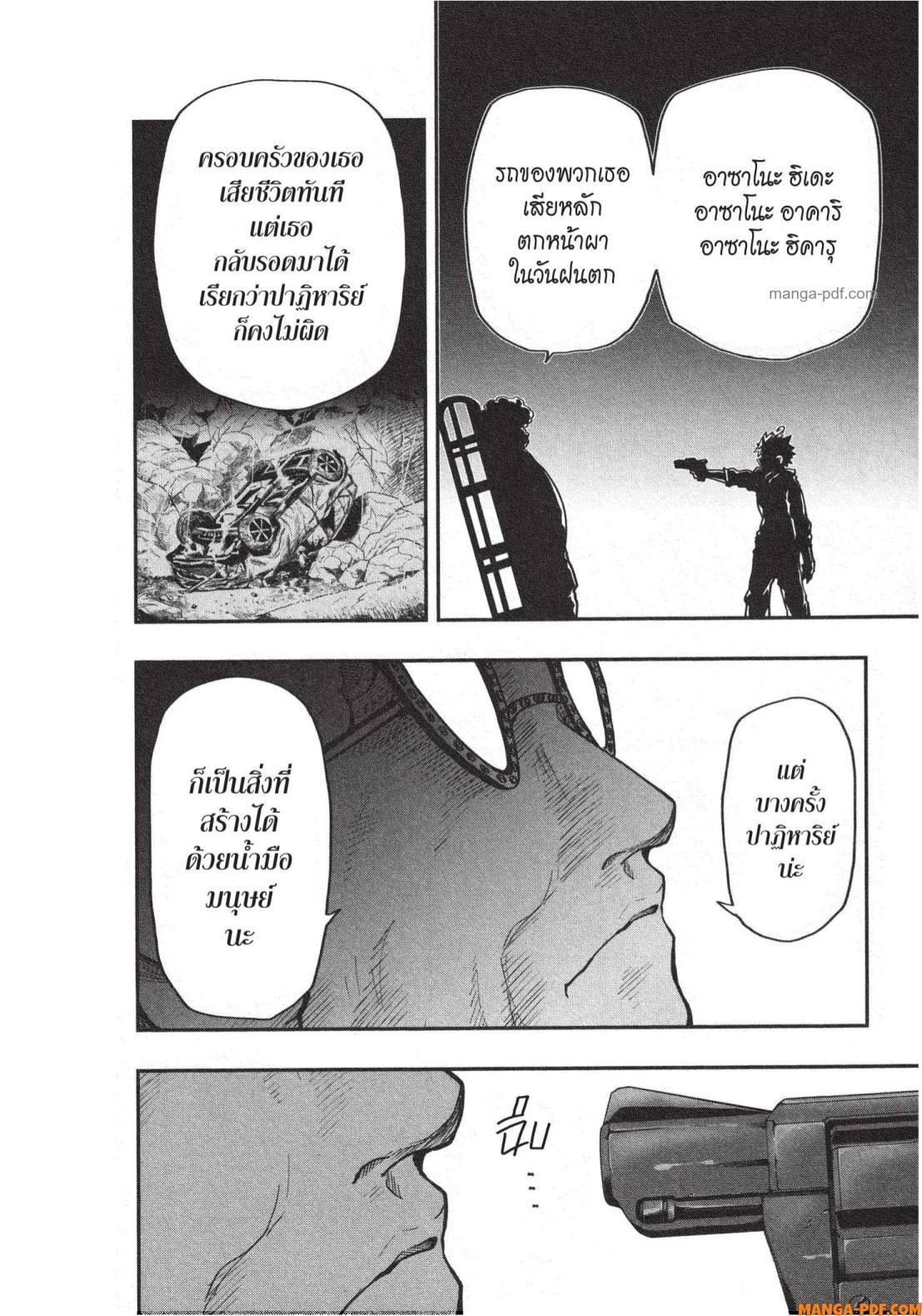 Manga-lc-com อ่านมังงะ อ่านการ์ตูน ออนไลน์ ฟรี Yozakura-san Chi no Daisakusen ตอนที่ 1 2 3 4 5 6 7 8 9 10 11 12 13 14 ฟรี ไม่มีโฆษณา Manga-lc - อ่าน มังงะ อ่าน การ์ตูน ออนไลน์ อ่านมังงะ ฟรี