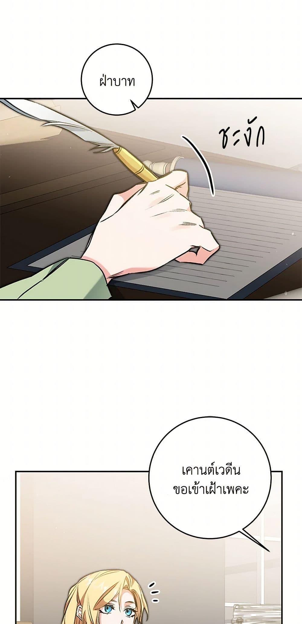 Manga-lc-com อ่านมังงะ อ่านการ์ตูน ออนไลน์ ฟรี I’ve Become the Villainous Empress of a Novel ตอนที่ 1 2 3 4 5 6 7 8 9 10 11 12 13 14 ฟรี ไม่มีโฆษณา Manga-lc - อ่าน มังงะ อ่าน การ์ตูน ออนไลน์ อ่านมังงะ ฟรี