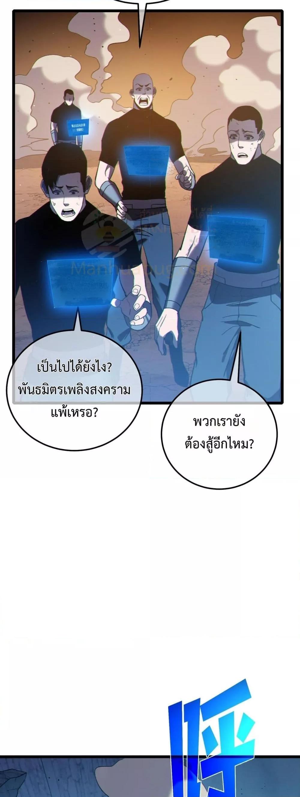 Manga-lc-com อ่านมังงะ อ่านการ์ตูน ออนไลน์ ฟรี MyPassiveSkil ตอนที่ 1 2 3 4 5 6 7 8 9 10 11 12 13 14 ฟรี ไม่มีโฆษณา Manga-lc - อ่าน มังงะ อ่าน การ์ตูน ออนไลน์ อ่านมังงะ ฟรี