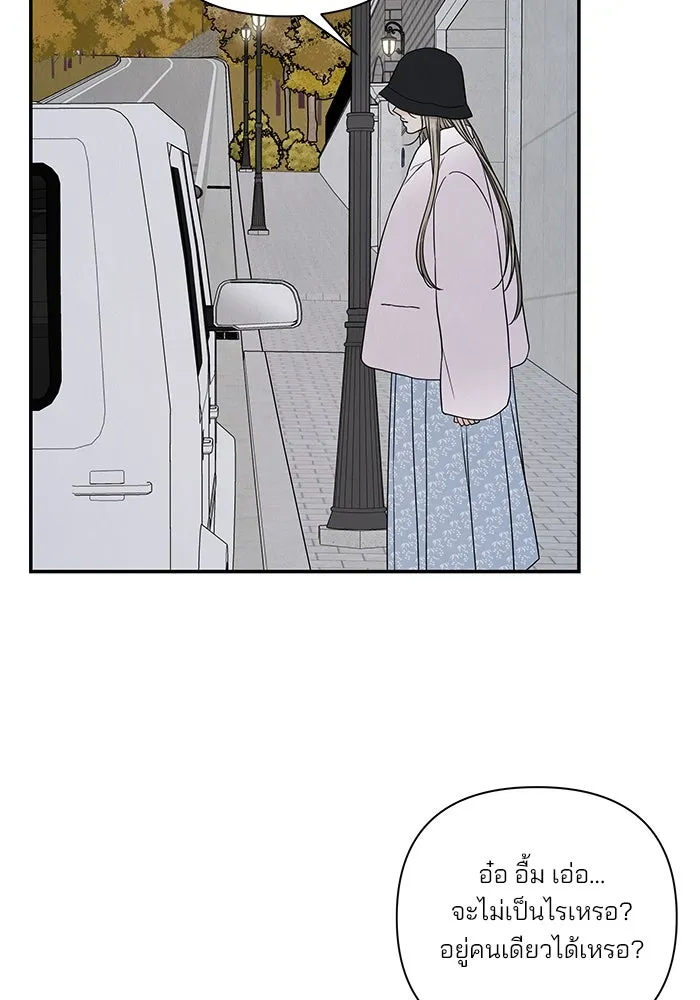 ปุลโซราได้เวลาดัง ตอนที่ 62 รูปที่ 61