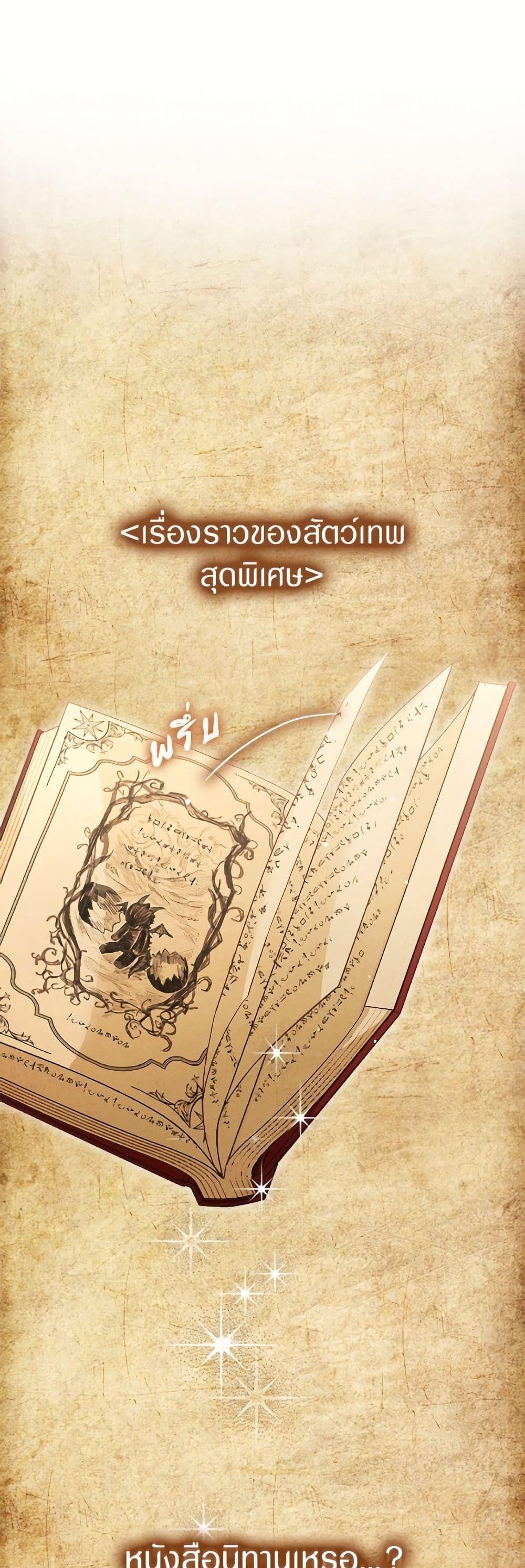 Manga-lc-com อ่านมังงะ อ่านการ์ตูน ออนไลน์ ฟรี I Was Reincarnated as a Baby Fox God ตอนที่ 1 2 3 4 5 6 7 8 9 10 11 12 13 14 ฟรี ไม่มีโฆษณา Manga-lc - อ่าน มังงะ อ่าน การ์ตูน ออนไลน์ อ่านมังงะ ฟรี