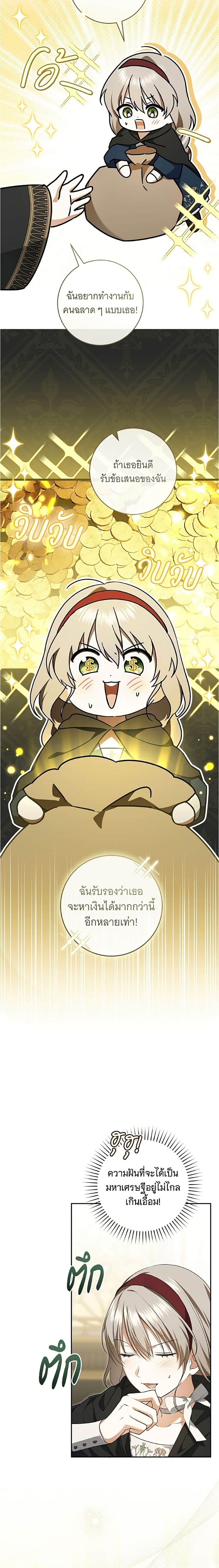 Manga-lc-com อ่านมังงะ อ่านการ์ตูน ออนไลน์ ฟรี All I Want is My Dream Home ตอนที่ 1 2 3 4 5 6 7 8 9 10 11 12 13 14 ฟรี ไม่มีโฆษณา Manga-lc - อ่าน มังงะ อ่าน การ์ตูน ออนไลน์ อ่านมังงะ ฟรี