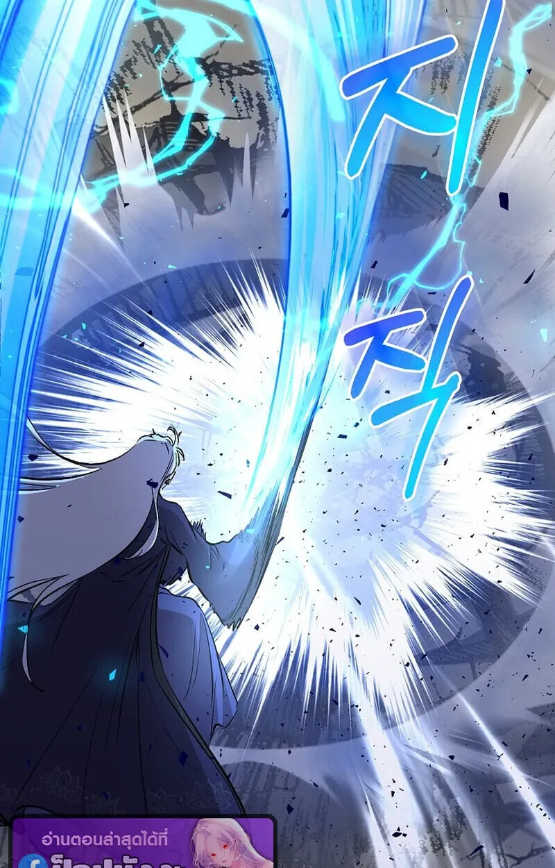 Childhood Friend of the Zenith สหายว_ยเยาว_ของข_าแข_งแกร_งท_ส_ดในใต_หล_า ตอนที่ ตอนที่ 85 รูปที่ 51