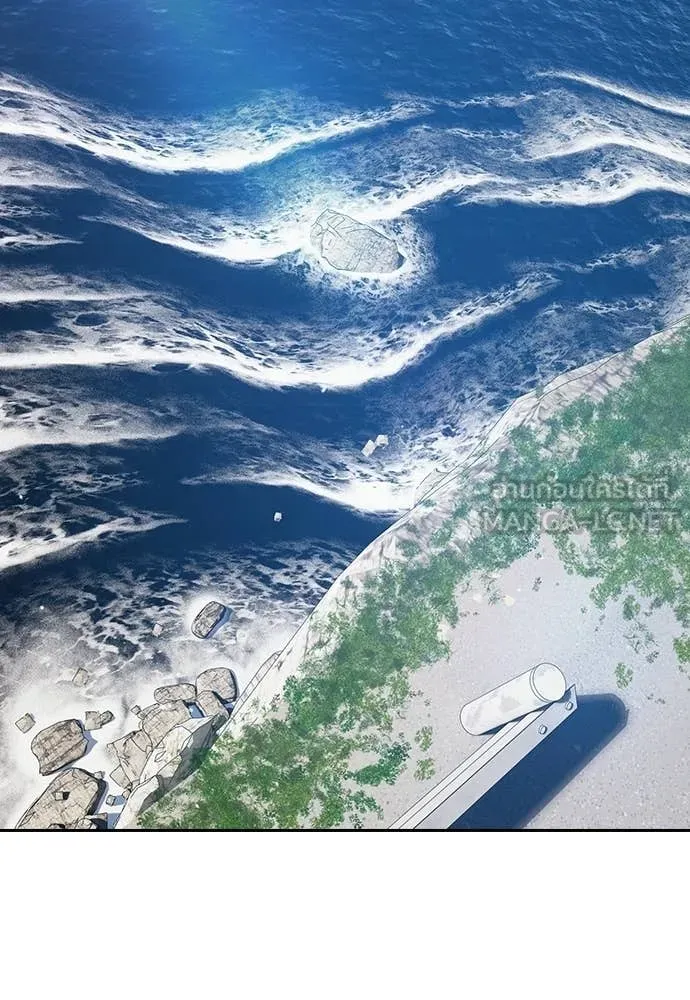 คูเซรา ตอนที่ 58 รูปที่ 46