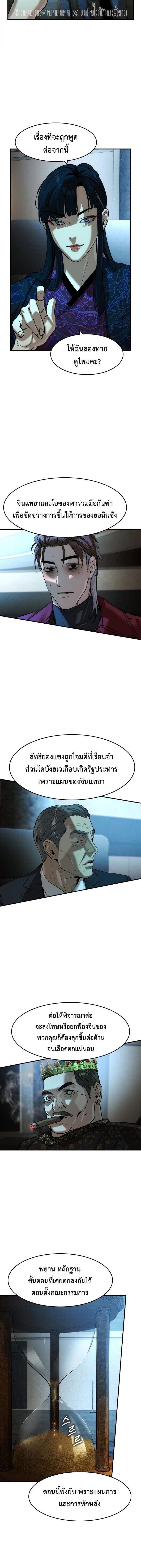 Manga-lc-com อ่านมังงะ อ่านการ์ตูน ออนไลน์ ฟรี The Childe ตอนที่ 1 2 3 4 5 6 7 8 9 10 11 12 13 14 ฟรี ไม่มีโฆษณา Manga-lc - อ่าน มังงะ อ่าน การ์ตูน ออนไลน์ อ่านมังงะ ฟรี
