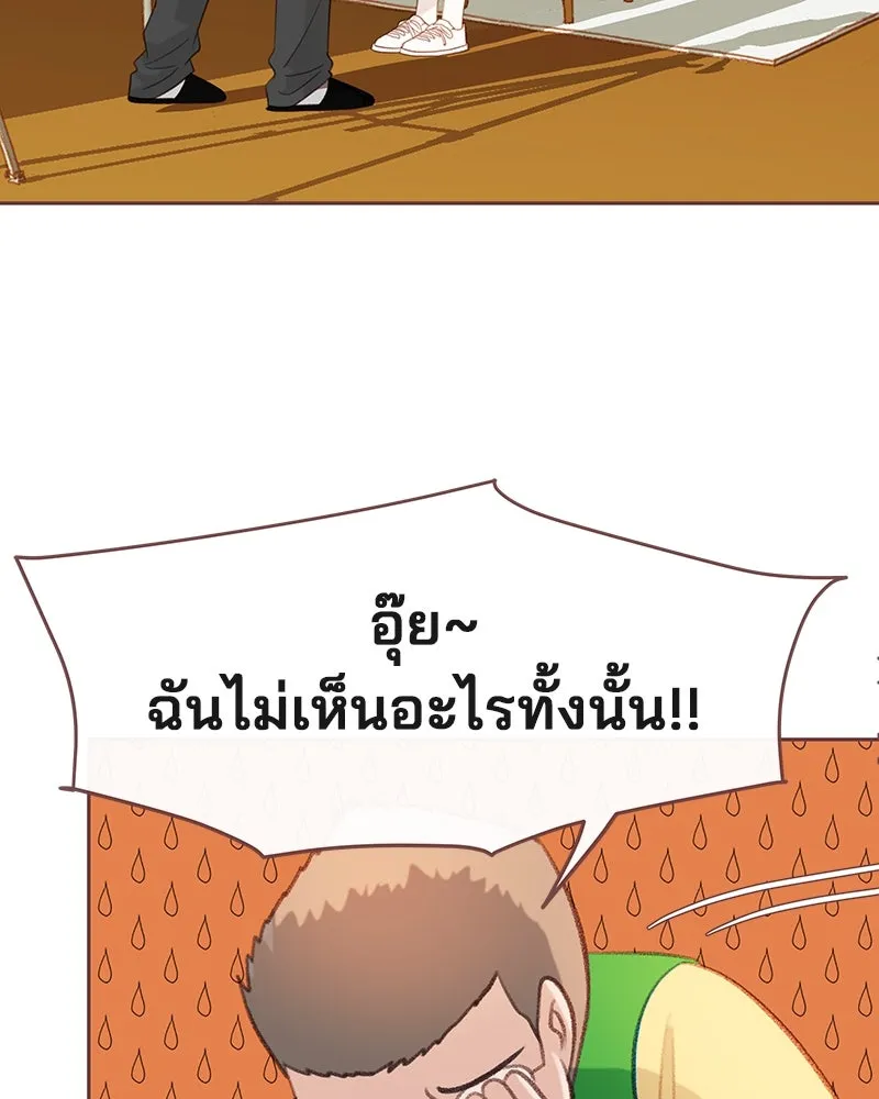 เพียงลมหนาว ตอนที่ 16 รูปที่ 37