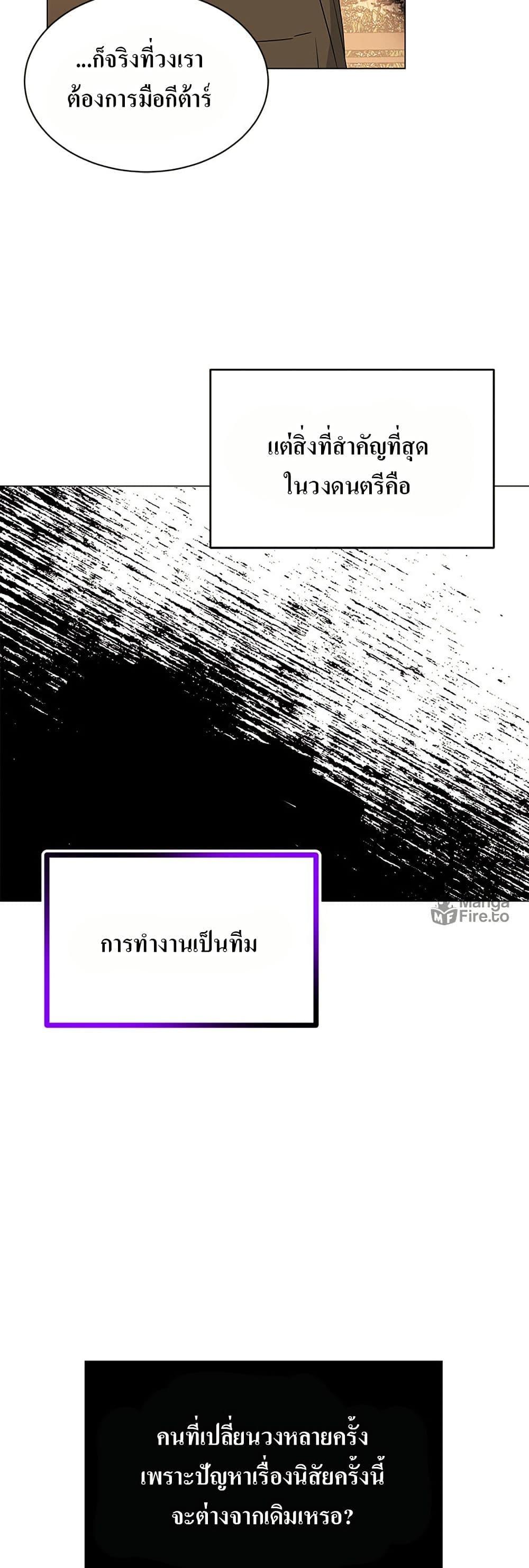 Manga-lc-com อ่านมังงะ อ่านการ์ตูน ออนไลน์ ฟรี Superstar Associate Manager ตอนที่ 1 2 3 4 5 6 7 8 9 10 11 12 13 14 ฟรี ไม่มีโฆษณา Manga-lc - อ่าน มังงะ อ่าน การ์ตูน ออนไลน์ อ่านมังงะ ฟรี