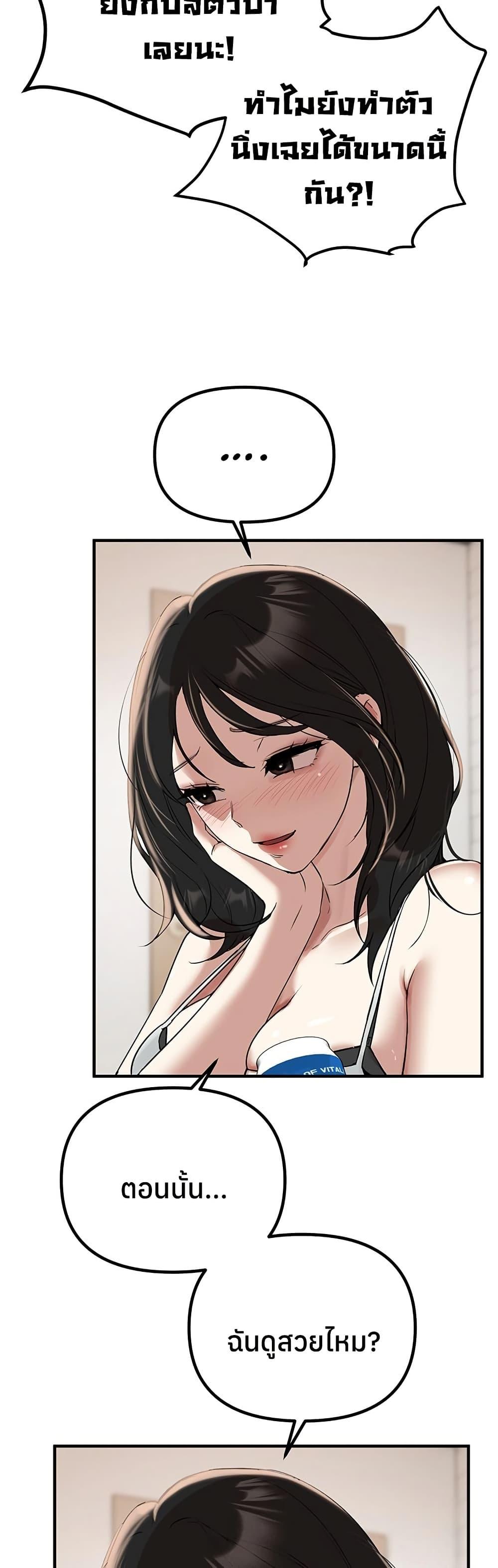 Doujin-Lc- อ่าน โดจิน มังฮวา เกาหลี ญี่ปุ่น จีน แปลไทย Beautiful Days ตอนที่ 1 2 3 4 5 6 7 8 9 10 11 12 13 14 ฟรี ไม่มีโฆษณา อ่าน โดจิน Manhwa เกาหลี ญี่ปุ่น จีน เรามีครบ คัดมาให้เน้นๆ โดจิน 18+ รับประกันความฟินโดย  Doujin Lc