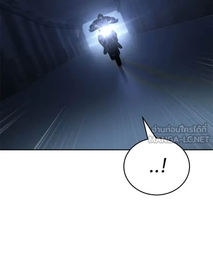 Baek XX ตอนที่ 152 รูปที่ 182