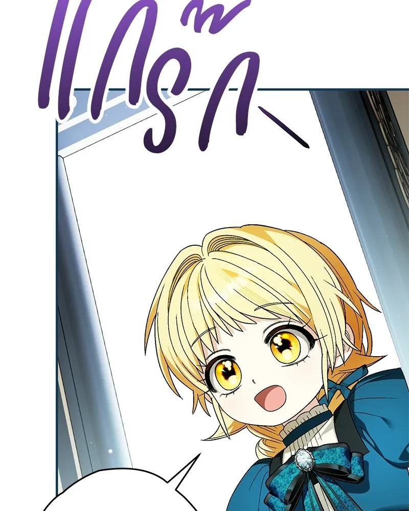 จุ๊บรัก คุณหมาป่า ตอนที่ 11 รูปที่ 38