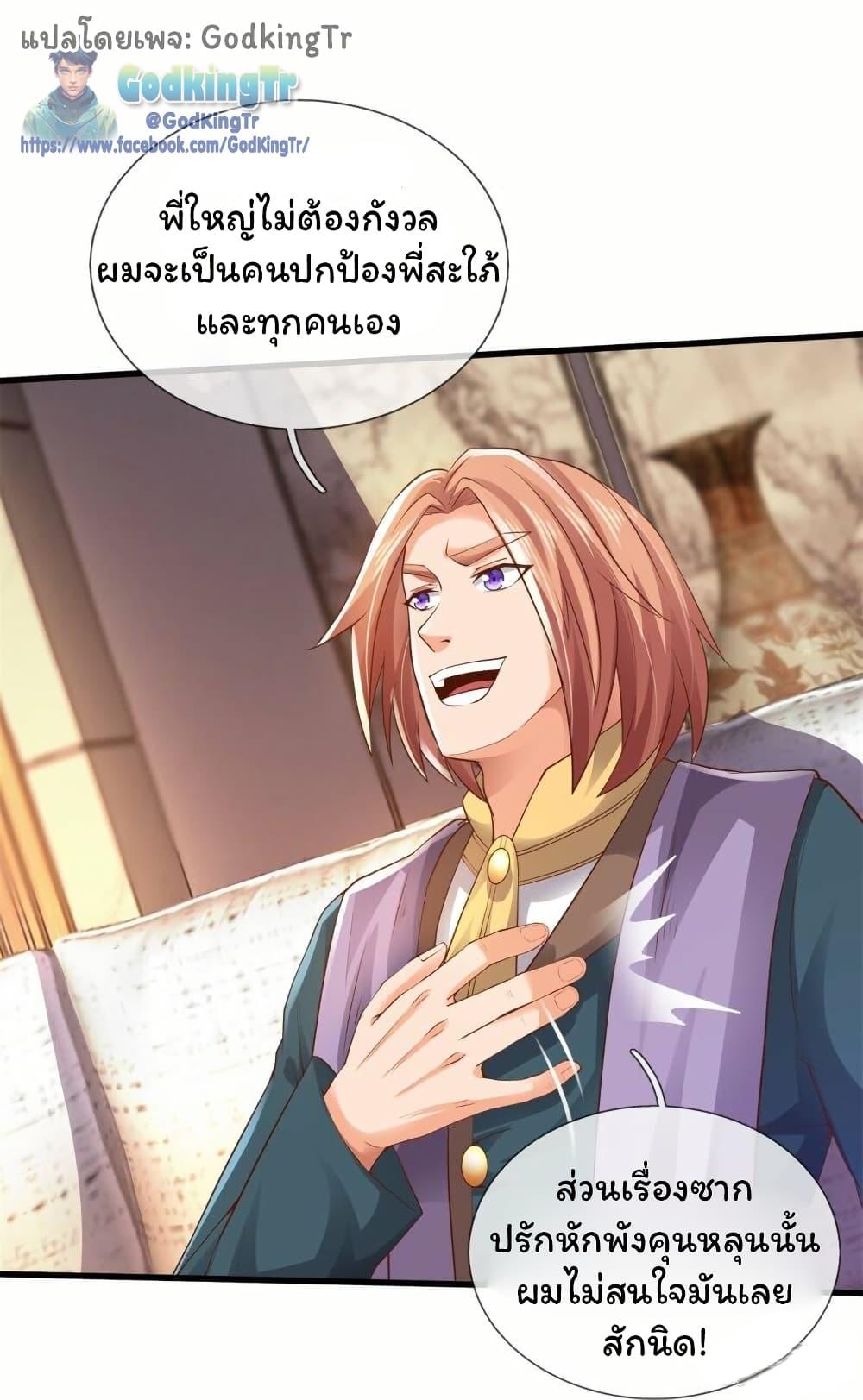 Manga-lc-com อ่านมังงะ อ่านการ์ตูน ออนไลน์ ฟรี Eternal god King ตอนที่ 1 2 3 4 5 6 7 8 9 10 11 12 13 14 ฟรี ไม่มีโฆษณา Manga-lc - อ่าน มังงะ อ่าน การ์ตูน ออนไลน์ อ่านมังงะ ฟรี