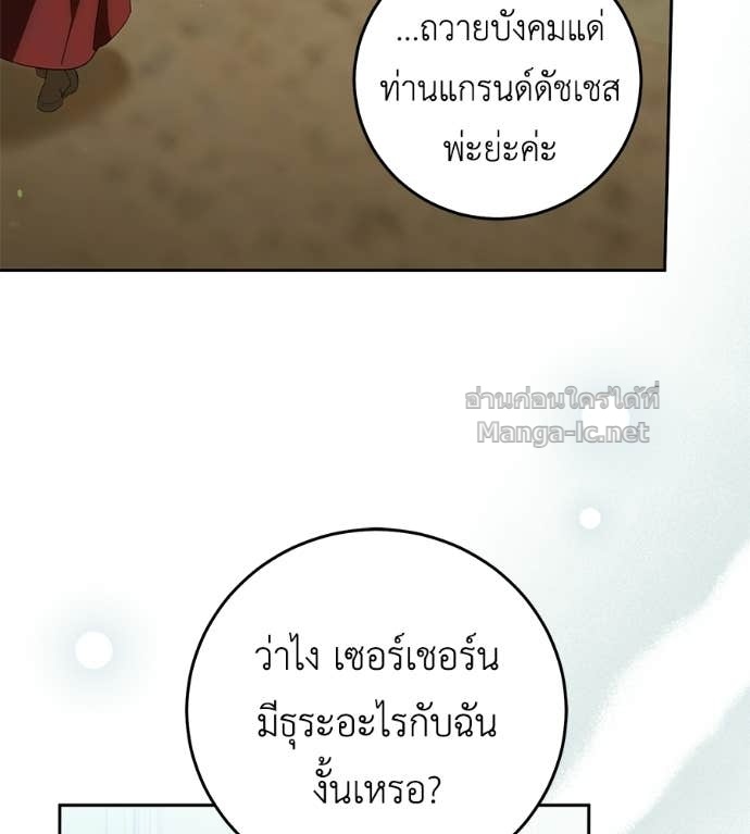 Doujin-Lc- อ่าน โดจิน มังฮวา เกาหลี ญี่ปุ่น จีน แปลไทย แกรนด์ดัชเชสล็อกมง ตอนที่ 1 2 3 4 5 6 7 8 9 10 11 12 13 14 ฟรี ไม่มีโฆษณา อ่าน โดจิน Manhwa เกาหลี ญี่ปุ่น จีน เรามีครบ คัดมาให้เน้นๆ โดจิน 18+ รับประกันความฟินโดย Doujin Lc