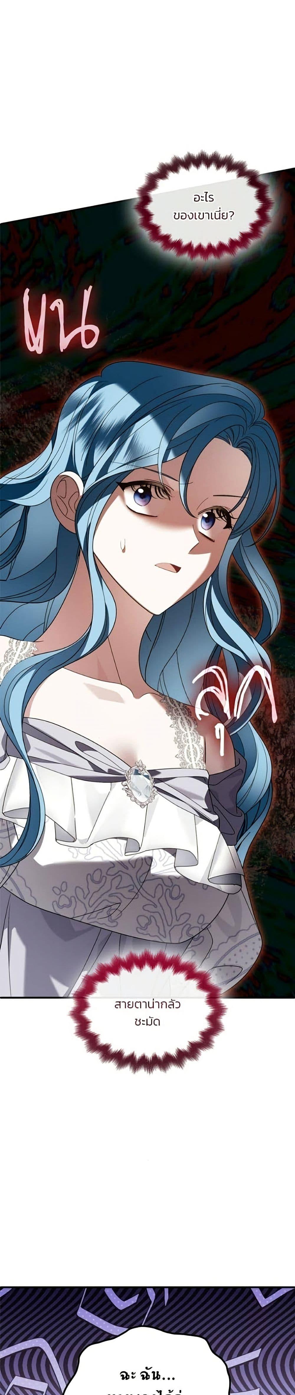 Manga-lc-com อ่านมังงะ อ่านการ์ตูน ออนไลน์ ฟรี Noble in Name, Vulgar at Heart ตอนที่ 1 2 3 4 5 6 7 8 9 10 11 12 13 14 ฟรี ไม่มีโฆษณา Manga-lc - อ่าน มังงะ อ่าน การ์ตูน ออนไลน์ อ่านมังงะ ฟรี