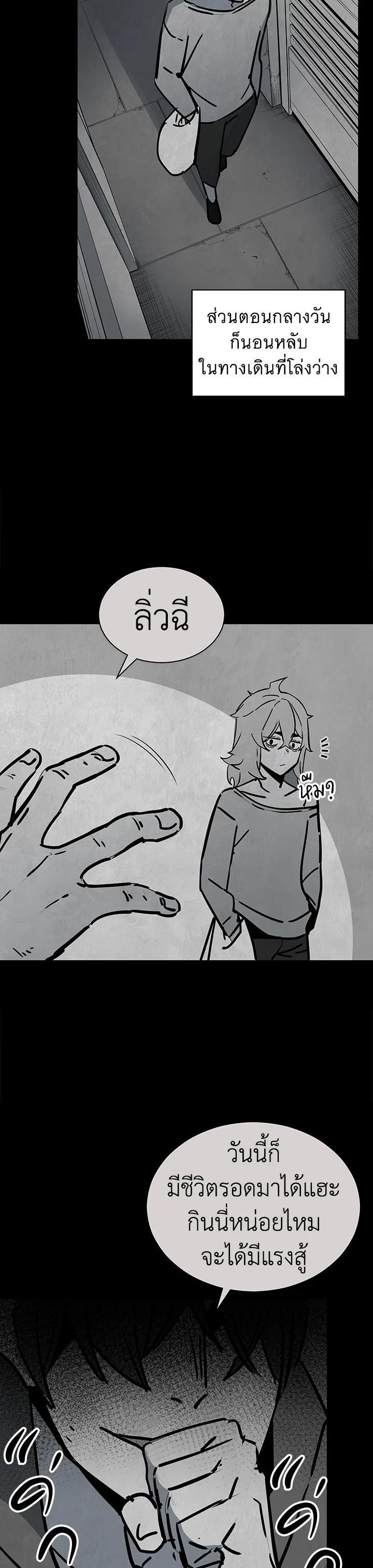 Manga-lc-com อ่านมังงะ อ่านการ์ตูน ออนไลน์ ฟรี The Descent of the Demonic Master ตอนที่ 1 2 3 4 5 6 7 8 9 10 11 12 13 14 ฟรี ไม่มีโฆษณา Manga-lc - อ่าน มังงะ อ่าน การ์ตูน ออนไลน์ อ่านมังงะ ฟรี