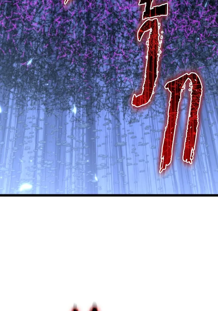 การแข่งขันของผู้เกิดใหม่ ตอนที่ 95 รูปที่ 4