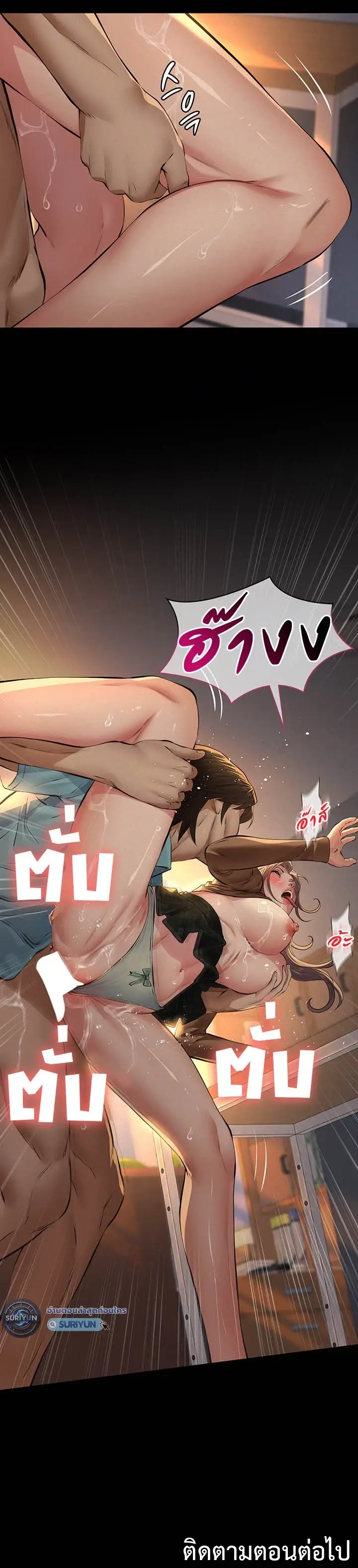 Doujin-Lc- อ่าน โดจิน มังฮวา เกาหลี ญี่ปุ่น จีน แปลไทย Papa Kacheu ความลับ 20 ปี กับลูกสาวที่ (ไม่) ใช่ลูก ตอนที่ 1 2 3 4 5 6 7 8 9 10 11 12 13 14 ฟรี ไม่มีโฆษณา อ่าน โดจิน Manhwa เกาหลี ญี่ปุ่น จีน เรามีครบ คัดมาให้เน้นๆ โดจิน 18+ รับประกันความฟินโดย  Doujin Lc