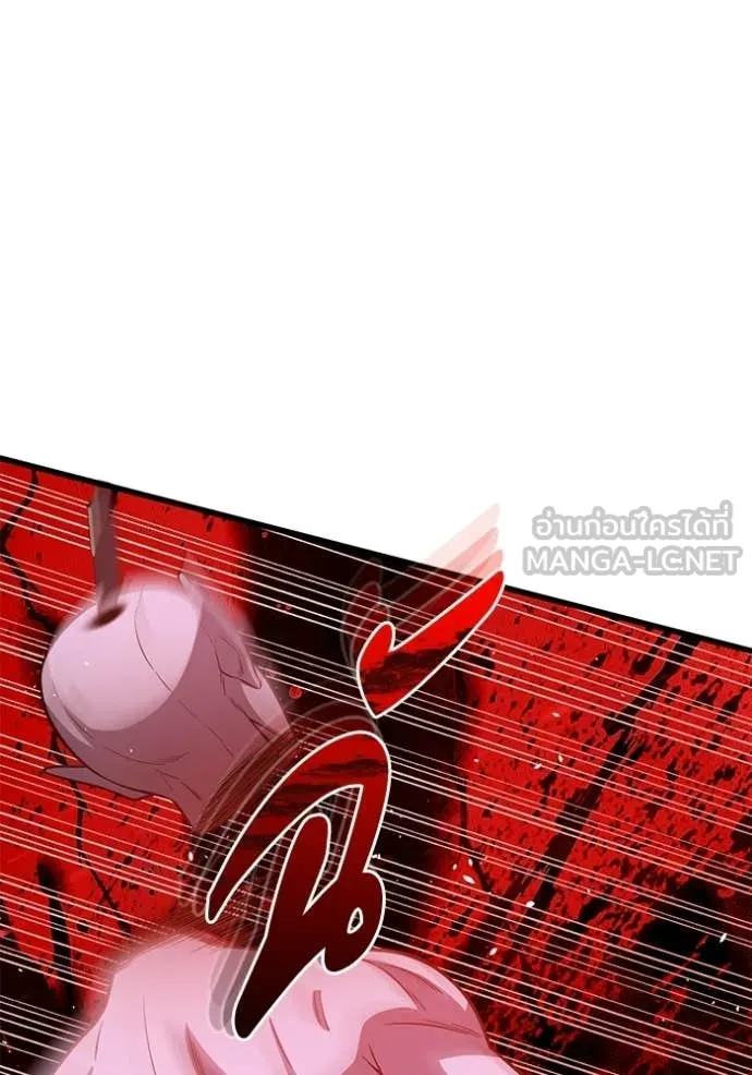 อัจฉริยะนอกคอก ตอนที่ 141 รูปที่ 119