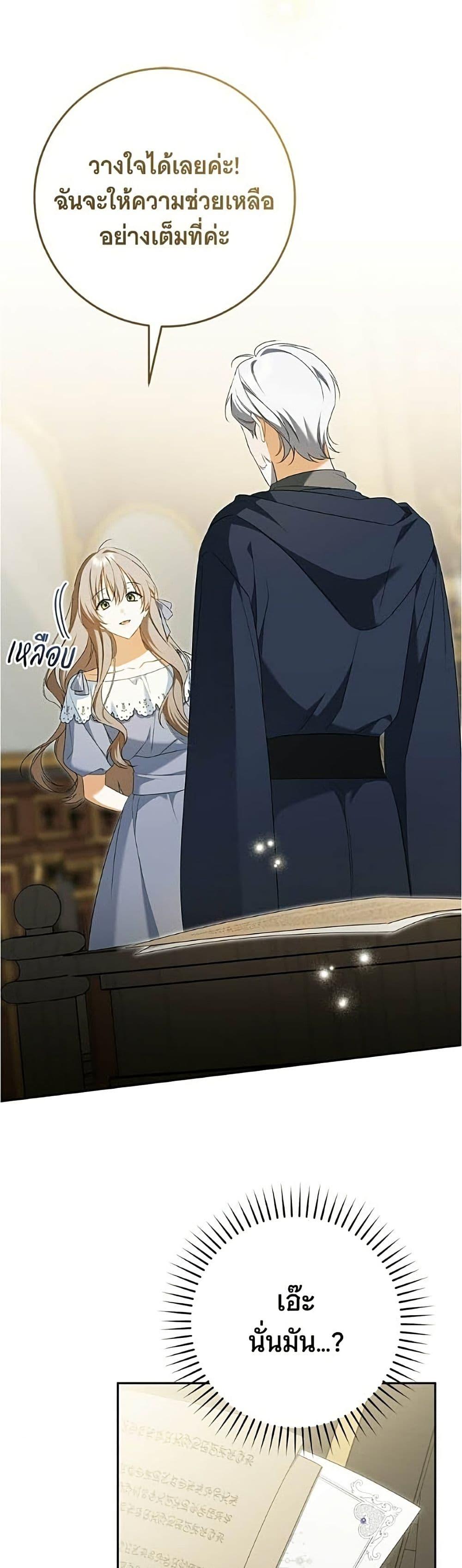 Manga-lc-com อ่านมังงะ อ่านการ์ตูน ออนไลน์ ฟรี All I Want is My Dream Home ตอนที่ 1 2 3 4 5 6 7 8 9 10 11 12 13 14 ฟรี ไม่มีโฆษณา Manga-lc - อ่าน มังงะ อ่าน การ์ตูน ออนไลน์ อ่านมังงะ ฟรี
