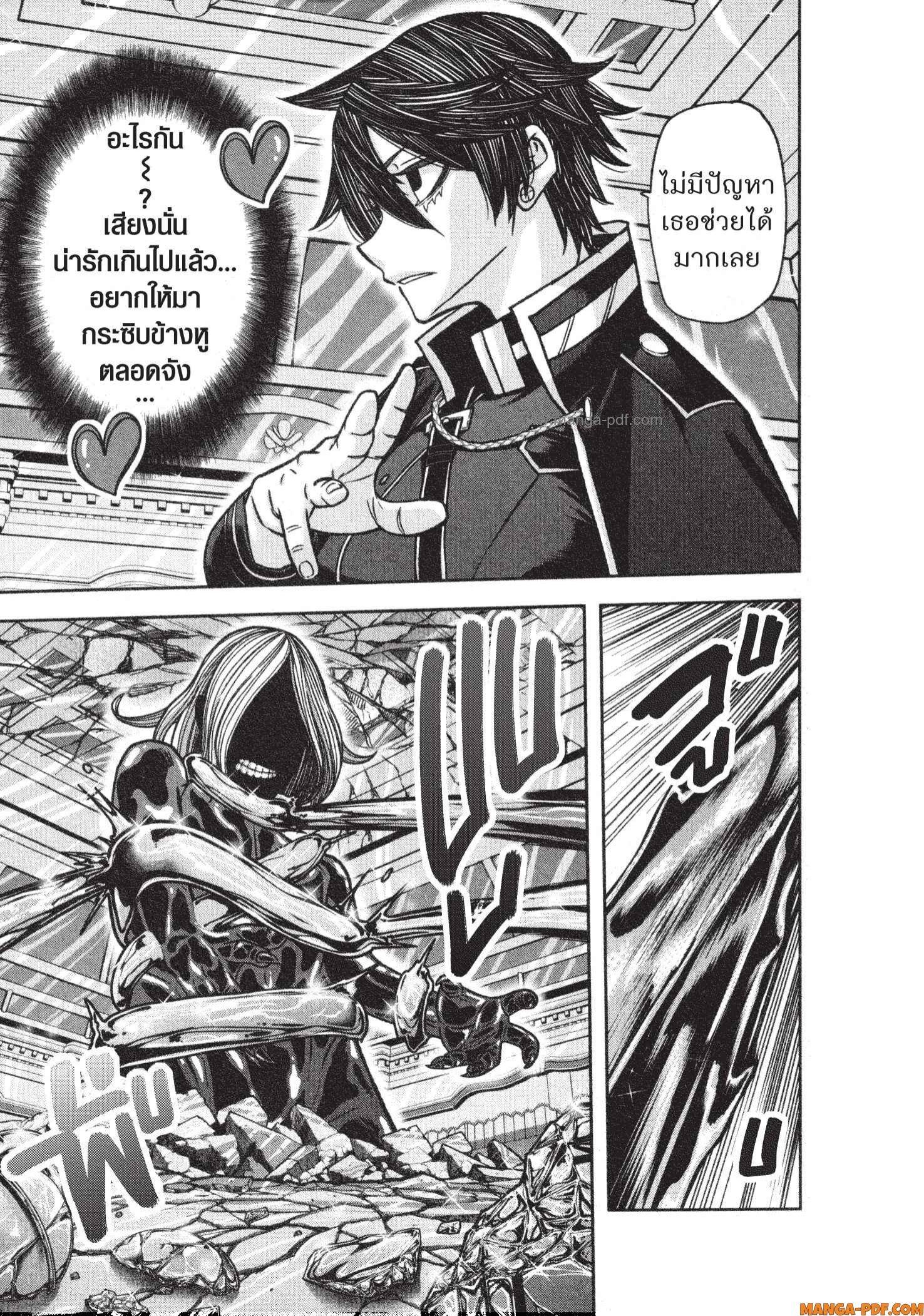 Manga-lc-com อ่านมังงะ อ่านการ์ตูน ออนไลน์ ฟรี Tougen Anki สงครามเลือดอสูร ตอนที่ 1 2 3 4 5 6 7 8 9 10 11 12 13 14 ฟรี ไม่มีโฆษณา Manga-lc - อ่าน มังงะ อ่าน การ์ตูน ออนไลน์ อ่านมังงะ ฟรี