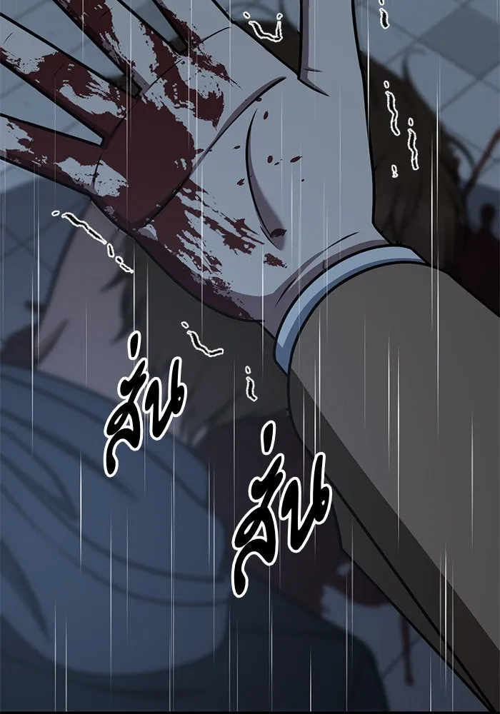 ช่วยเปลี่ยนฉันที ตอนที่ 236. ซีซัน 2 โจเยบิน 18 รูปที่ 167