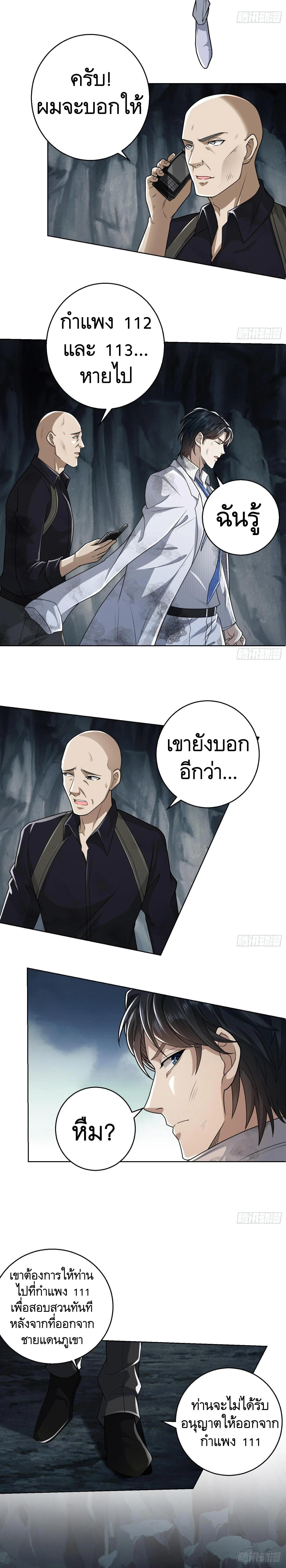 Manga-lc-com อ่านมังงะ อ่านการ์ตูน ออนไลน์ ฟรี The First Order ตอนที่ 1 2 3 4 5 6 7 8 9 10 11 12 13 14 ฟรี ไม่มีโฆษณา Manga-lc - อ่าน มังงะ อ่าน การ์ตูน ออนไลน์ อ่านมังงะ ฟรี