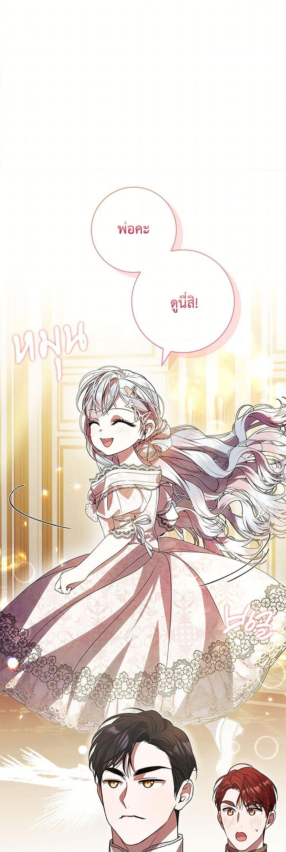 Manga-lc-com อ่านมังงะ อ่านการ์ตูน ออนไลน์ ฟรี I Adopted A Villainous Dad ตอนที่ 1 2 3 4 5 6 7 8 9 10 11 12 13 14 ฟรี ไม่มีโฆษณา Manga-lc - อ่าน มังงะ อ่าน การ์ตูน ออนไลน์ อ่านมังงะ ฟรี