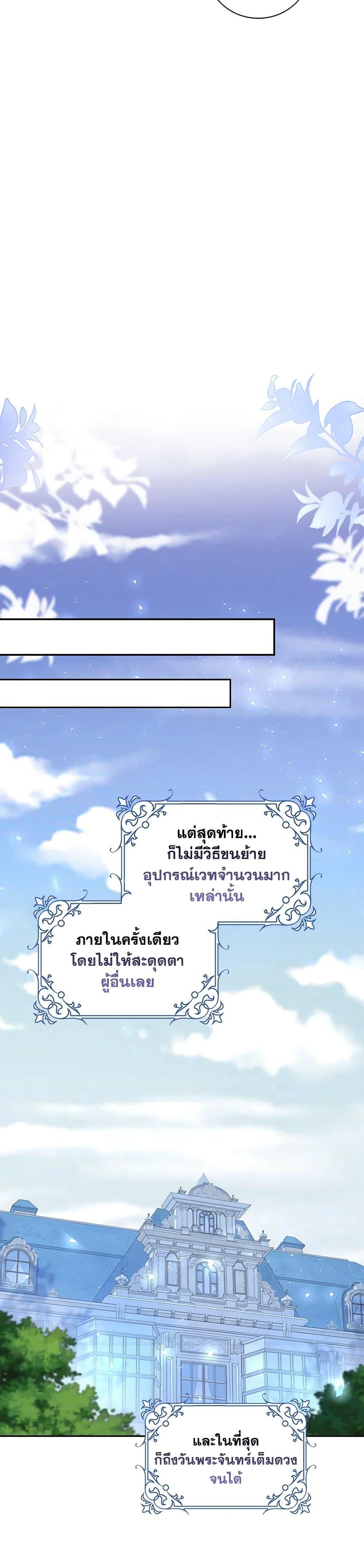 Manga-lc-com อ่านมังงะ อ่านการ์ตูน ออนไลน์ ฟรี After the Frozen Heart Melts ตอนที่ 1 2 3 4 5 6 7 8 9 10 11 12 13 14 ฟรี ไม่มีโฆษณา Manga-lc - อ่าน มังงะ อ่าน การ์ตูน ออนไลน์ อ่านมังงะ ฟรี
