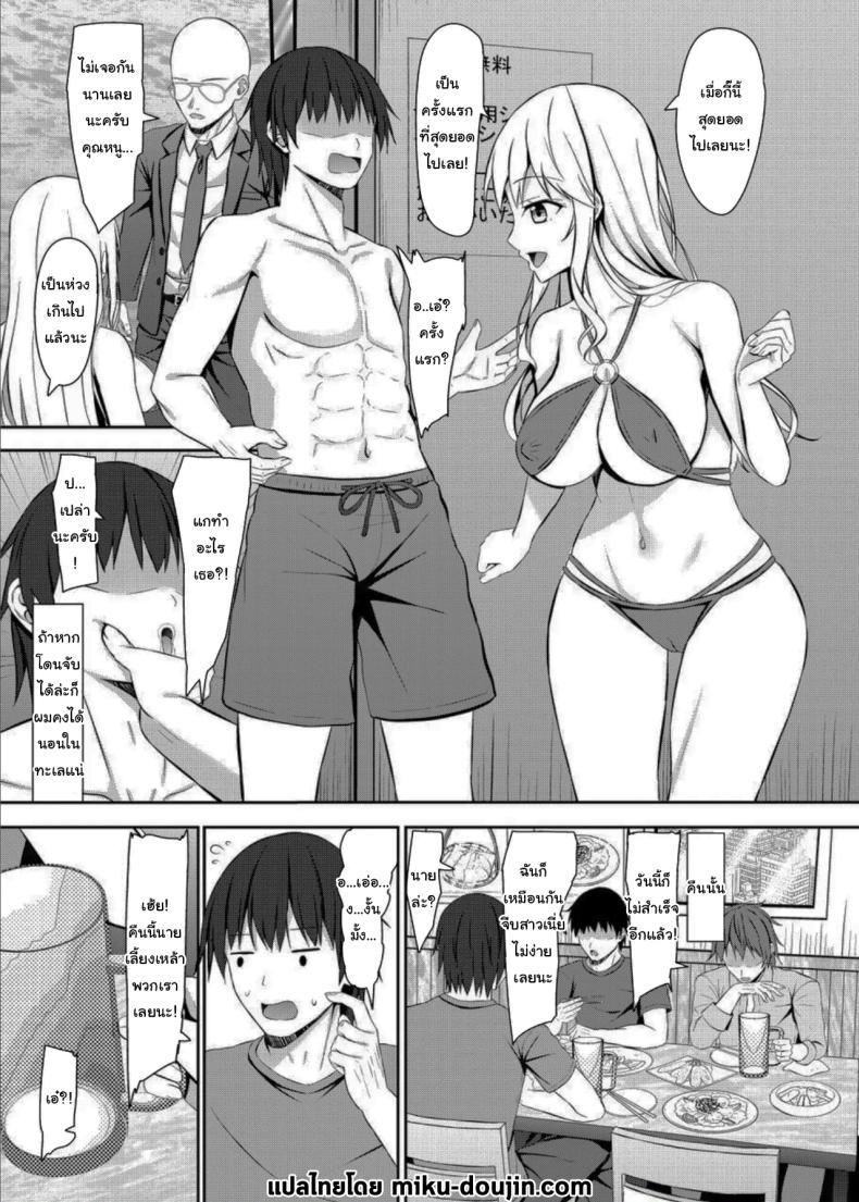 Doujin-Lc- อ่าน โดจิน มังฮวา เกาหลี ญี่ปุ่น จีน แปลไทย จีบสาวไม่ยากขนาดนั้นหรอก [Akanagi (Aikawa Tatsuki)] Nanpa Aite ga H ni Kyoumi Aru JK Ojou-sama A high school girl is a noble lady who is interested in having sex with a guy who hits on her ตอนที่ 1 2 3 4 5 6 7 8 9 10 11 12 13 14 ฟรี ไม่มีโฆษณา อ่าน โดจิน Manhwa เกาหลี ญี่ปุ่น จีน เรามีครบ คัดมาให้เน้นๆ โดจิน 18+ รับประกันความฟินโดย  Doujin Lc