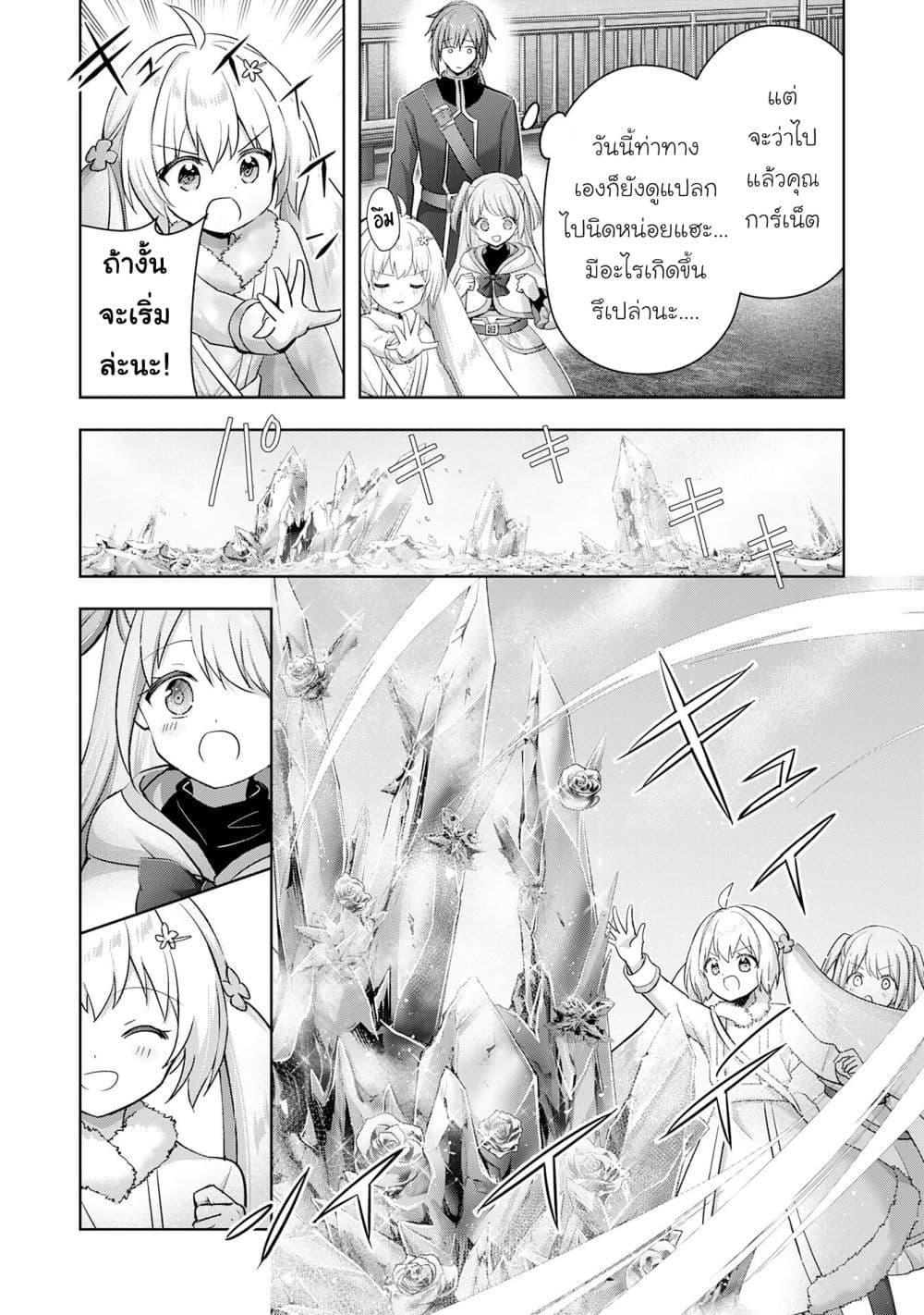 Manga-lc-com อ่านมังงะ อ่านการ์ตูน ออนไลน์ ฟรี Uketsukejo ni Kokuhaku Shitakute Girudo ni Kayoitsumetara Eiyu ni Natteta ตอนที่ 1 2 3 4 5 6 7 8 9 10 11 12 13 14 ฟรี ไม่มีโฆษณา Manga-lc - อ่าน มังงะ อ่าน การ์ตูน ออนไลน์ อ่านมังงะ ฟรี