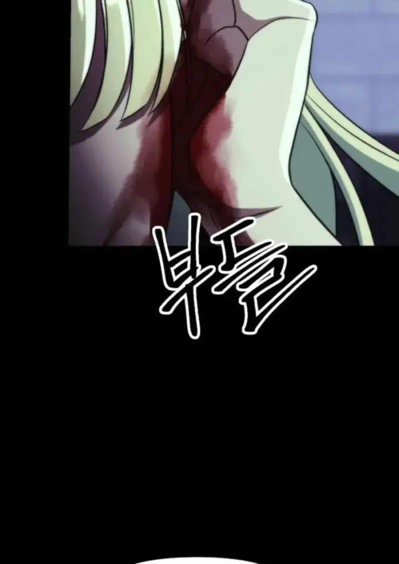 Archmage Transcending Through Regression ตอนที่ ตอนที่ 151 รูปที่ 84