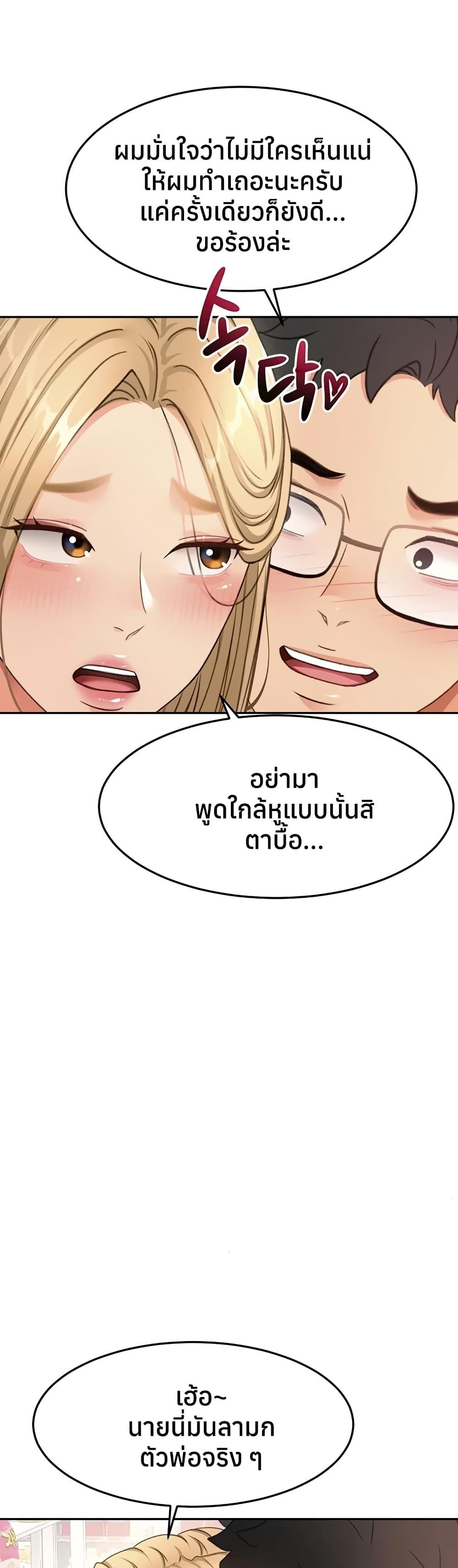 Doujin-Lc- อ่าน โดจิน มังฮวา เกาหลี ญี่ปุ่น จีน แปลไทย Rooftop Sex King ตอนที่ 1 2 3 4 5 6 7 8 9 10 11 12 13 14 ฟรี ไม่มีโฆษณา อ่าน โดจิน Manhwa เกาหลี ญี่ปุ่น จีน เรามีครบ คัดมาให้เน้นๆ โดจิน 18+ รับประกันความฟินโดย  Doujin Lc