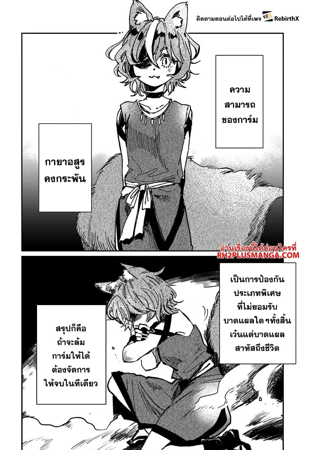 Manga-lc-com อ่านมังงะ อ่านการ์ตูน ออนไลน์ ฟรี Shikabane Ou no Kikan ตอนที่ 1 2 3 4 5 6 7 8 9 10 11 12 13 14 ฟรี ไม่มีโฆษณา Manga-lc - อ่าน มังงะ อ่าน การ์ตูน ออนไลน์ อ่านมังงะ ฟรี