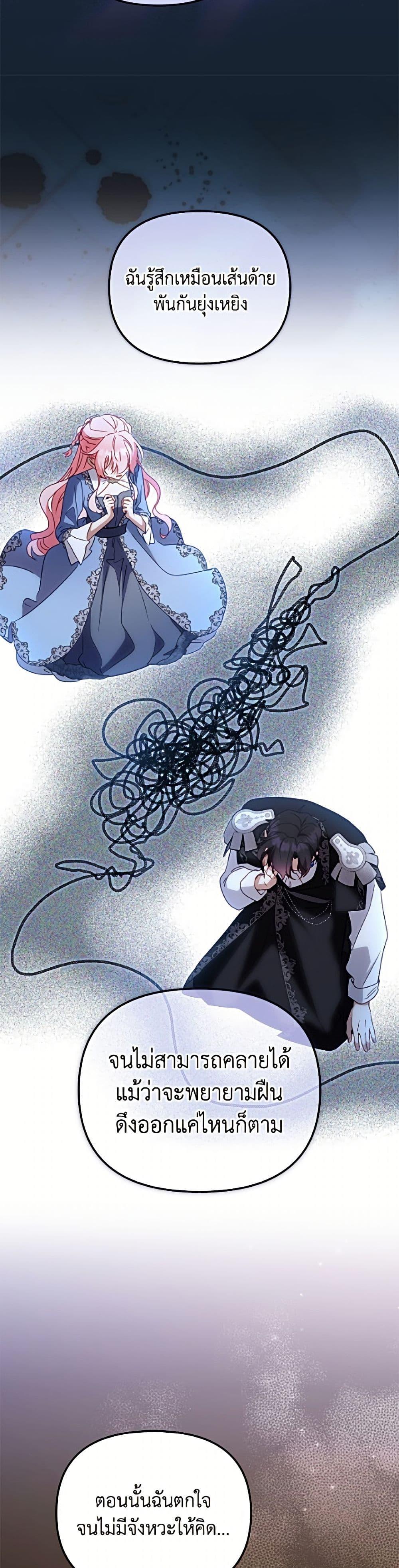 Manga-lc-com อ่านมังงะ อ่านการ์ตูน ออนไลน์ ฟรี I’m Being Raised by Villains ตอนที่ 1 2 3 4 5 6 7 8 9 10 11 12 13 14 ฟรี ไม่มีโฆษณา Manga-lc - อ่าน มังงะ อ่าน การ์ตูน ออนไลน์ อ่านมังงะ ฟรี