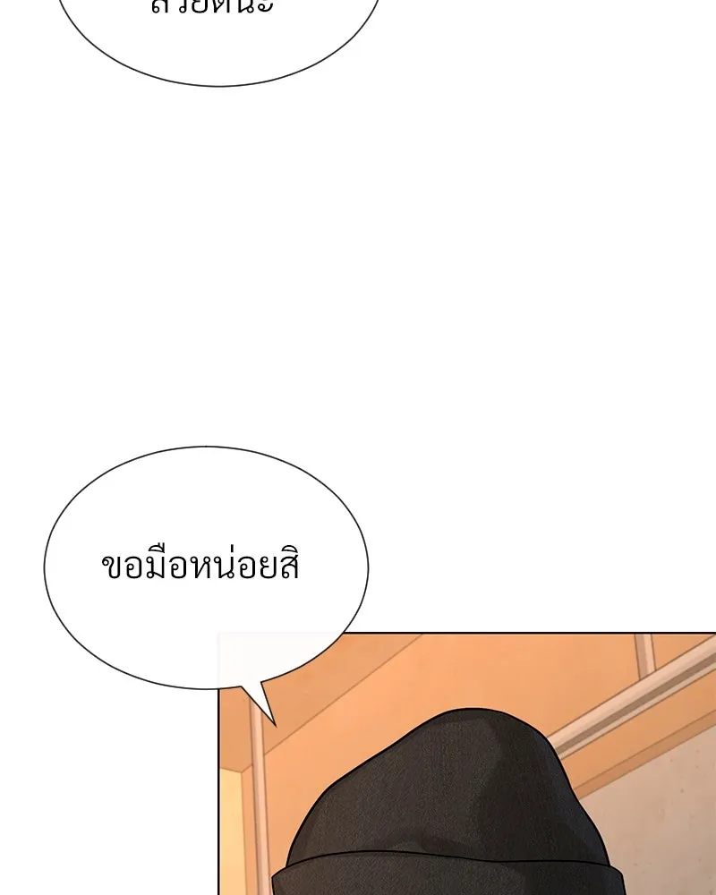 Level One Dreamersbrผู้ชนะรักนี้ต้องเป็น ตอนที่ 63 (ตอนพิเศษ 1) รูปที่ 25