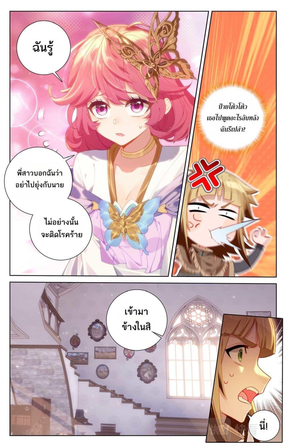 Manga-lc-com อ่านมังงะ อ่านการ์ตูน ออนไลน์ ฟรี Absolute Resonance ตอนที่ 1 2 3 4 5 6 7 8 9 10 11 12 13 14 ฟรี ไม่มีโฆษณา Manga-lc - อ่าน มังงะ อ่าน การ์ตูน ออนไลน์ อ่านมังงะ ฟรี