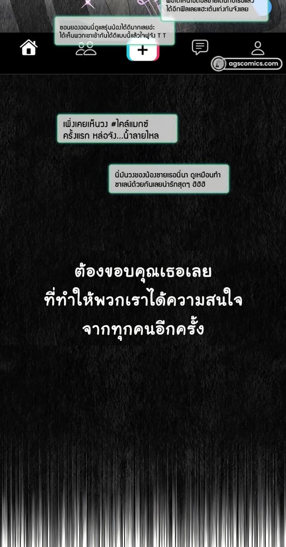 Manga-lc-com อ่านมังงะ อ่านการ์ตูน ออนไลน์ ฟรี Saving the Doomed Idols With My Touch ตอนที่ 1 2 3 4 5 6 7 8 9 10 11 12 13 14 ฟรี ไม่มีโฆษณา Manga-lc - อ่าน มังงะ อ่าน การ์ตูน ออนไลน์ อ่านมังงะ ฟรี