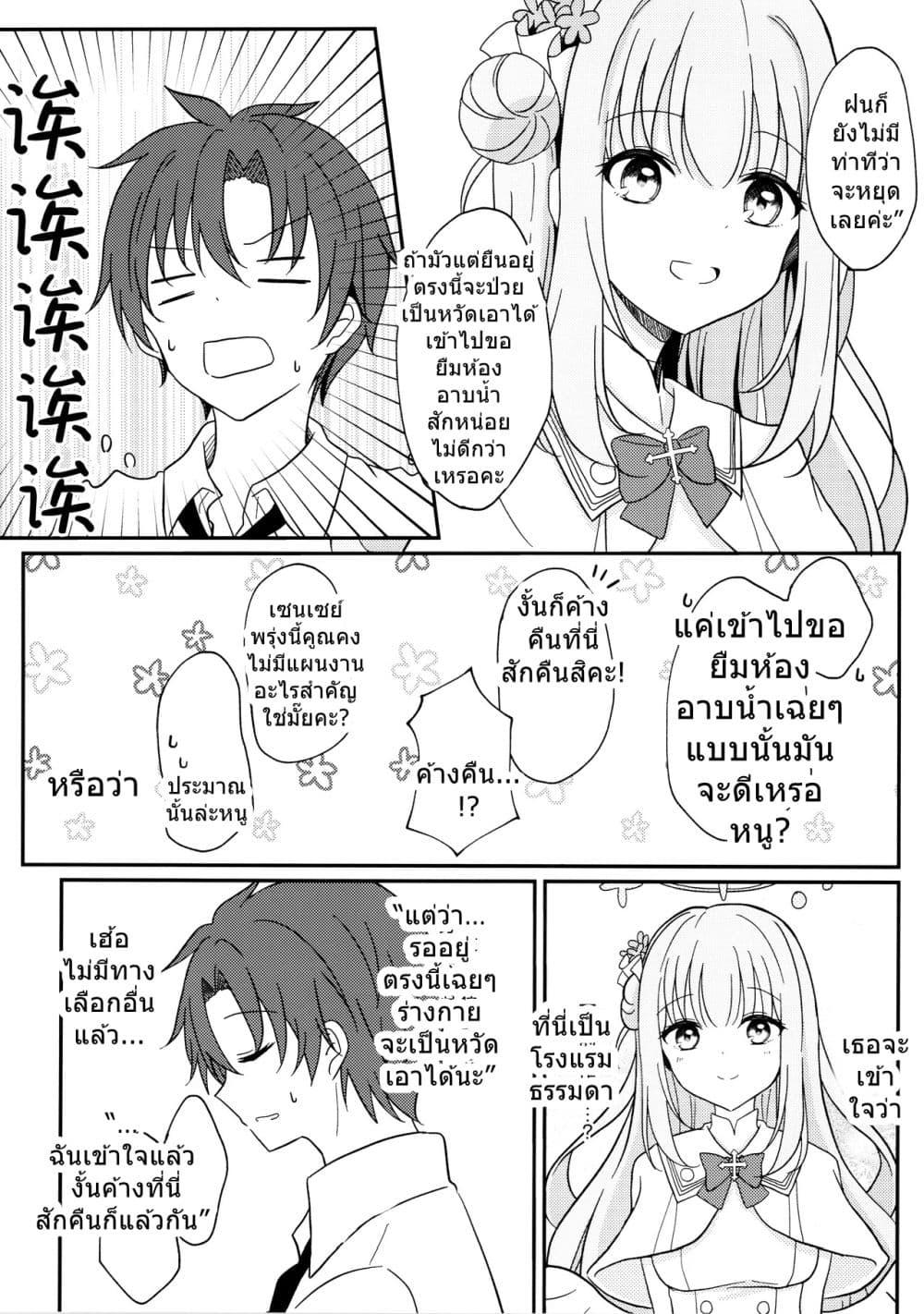 Manga-lc-com อ่านมังงะ อ่านการ์ตูน ออนไลน์ ฟรี Blue Archive Misono Mika wa Tomaritai By Knyap! ตอนที่ 1 2 3 4 5 6 7 8 9 10 11 12 13 14 ฟรี ไม่มีโฆษณา Manga-lc - อ่าน มังงะ อ่าน การ์ตูน ออนไลน์ อ่านมังงะ ฟรี