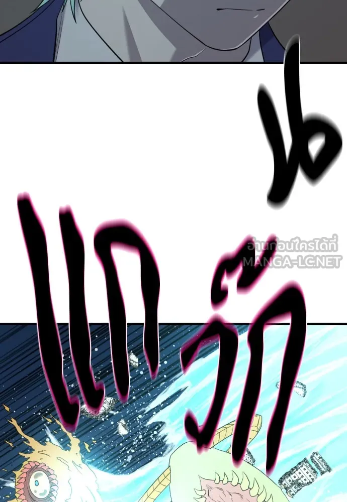 ยอดสถาปนิกผู้พิทักษ์อาณาจักร ตอนที่ 199 รูปที่ 99