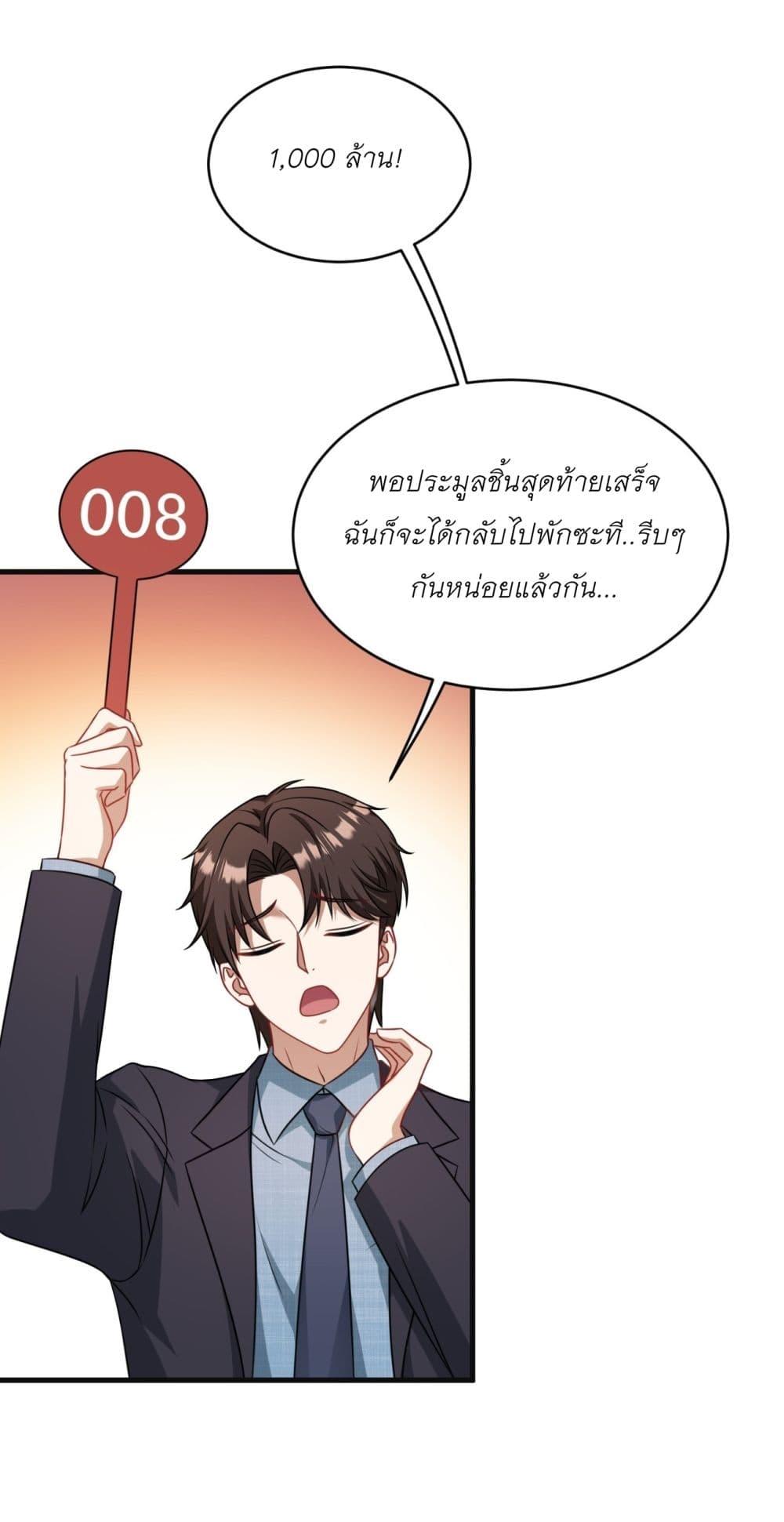 Manga-lc-com อ่านมังงะ อ่านการ์ตูน ออนไลน์ ฟรี Became a Billionaire After Dog Licking Improperly ตอนที่ 1 2 3 4 5 6 7 8 9 10 11 12 13 14 ฟรี ไม่มีโฆษณา Manga-lc - อ่าน มังงะ อ่าน การ์ตูน ออนไลน์ อ่านมังงะ ฟรี