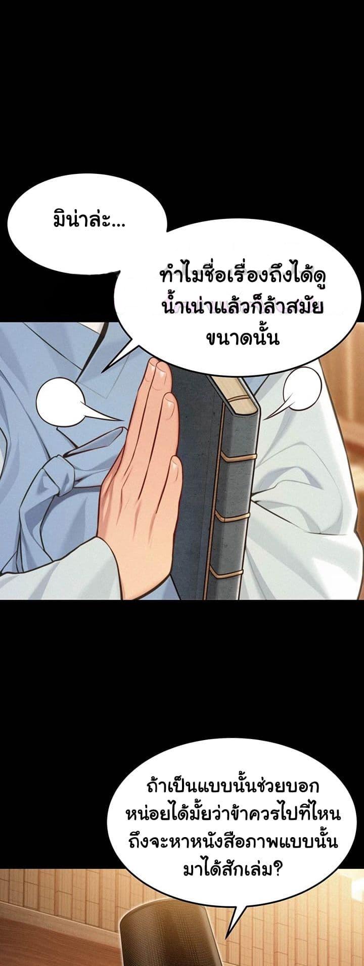 Doujin-Lc- อ่าน โดจิน มังฮวา เกาหลี ญี่ปุ่น จีน แปลไทย God Bless You ตอนที่ 1 2 3 4 5 6 7 8 9 10 11 12 13 14 ฟรี ไม่มีโฆษณา อ่าน โดจิน Manhwa เกาหลี ญี่ปุ่น จีน เรามีครบ คัดมาให้เน้นๆ โดจิน 18+ รับประกันความฟินโดย  Doujin Lc