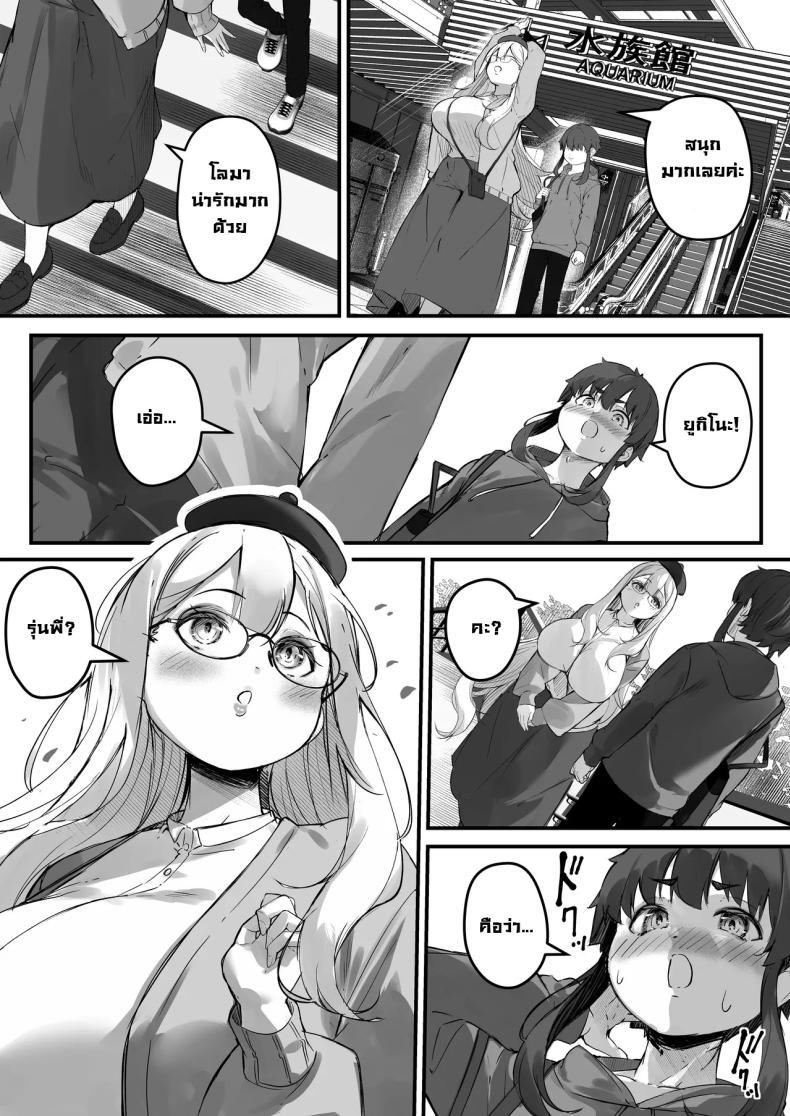 Doujin-Lc- อ่าน โดจิน มังฮวา เกาหลี ญี่ปุ่น จีน แปลไทย แฟนผมสูงสองเมตร [Baku-π-dou (Kuchi VE)] 2m no Toshishita Kanojo My 2-Meter-Tall Younger Girlfriend ตอนที่ 1 2 3 4 5 6 7 8 9 10 11 12 13 14 ฟรี ไม่มีโฆษณา อ่าน โดจิน Manhwa เกาหลี ญี่ปุ่น จีน เรามีครบ คัดมาให้เน้นๆ โดจิน 18+ รับประกันความฟินโดย  Doujin Lc