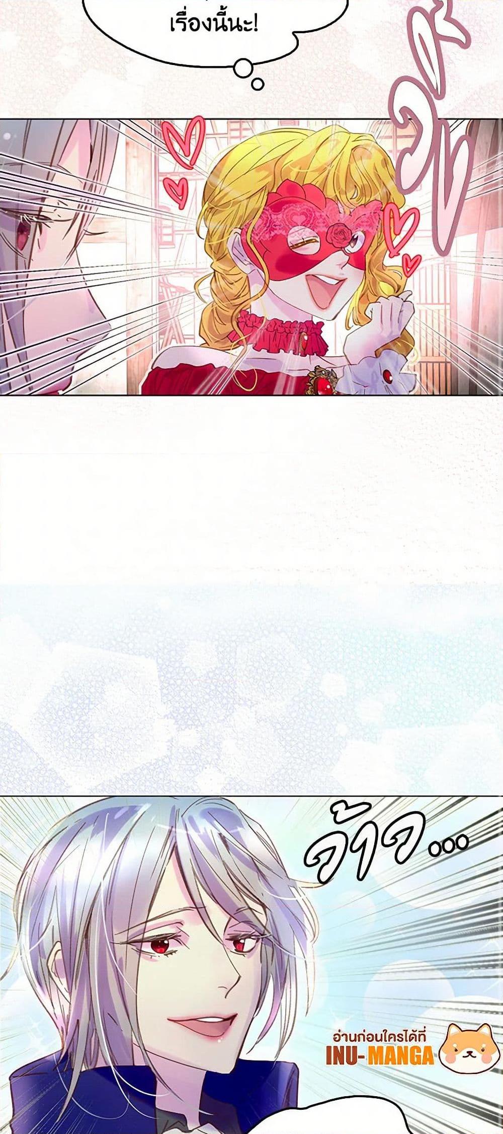 Manga-lc-com อ่านมังงะ อ่านการ์ตูน ออนไลน์ ฟรี Miss Not-So Sidekick ตอนที่ 1 2 3 4 5 6 7 8 9 10 11 12 13 14 ฟรี ไม่มีโฆษณา Manga-lc - อ่าน มังงะ อ่าน การ์ตูน ออนไลน์ อ่านมังงะ ฟรี