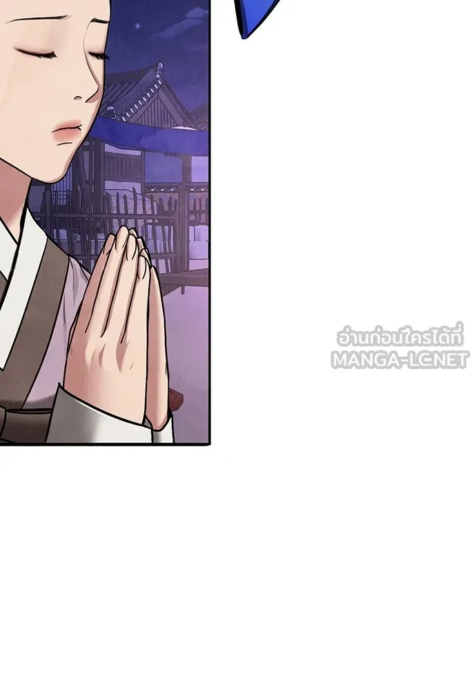 ความลับของสาวร่างทรง ตอนที่ 1 รูปที่ 165